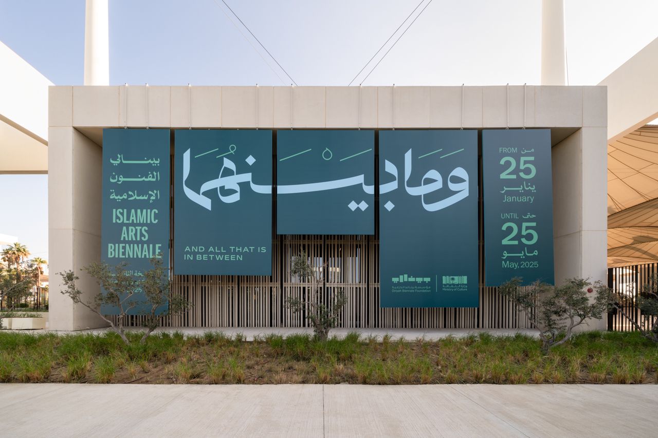    بينالي الفنون الاسلامية 2025 في جدة بعنوان وما بينهما (إنستغرام)