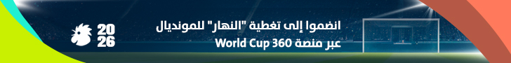 BannerWorldCup360.jpg_073334.jpeg