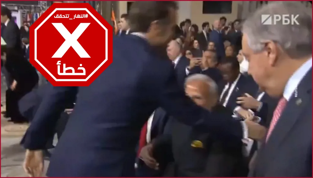 كلا، لم يتجاهل ماكرون عمداً مصافحة رئيس الوزراء الهندي في قمة الذكاء الاصطناعي بباريس FactCheck#