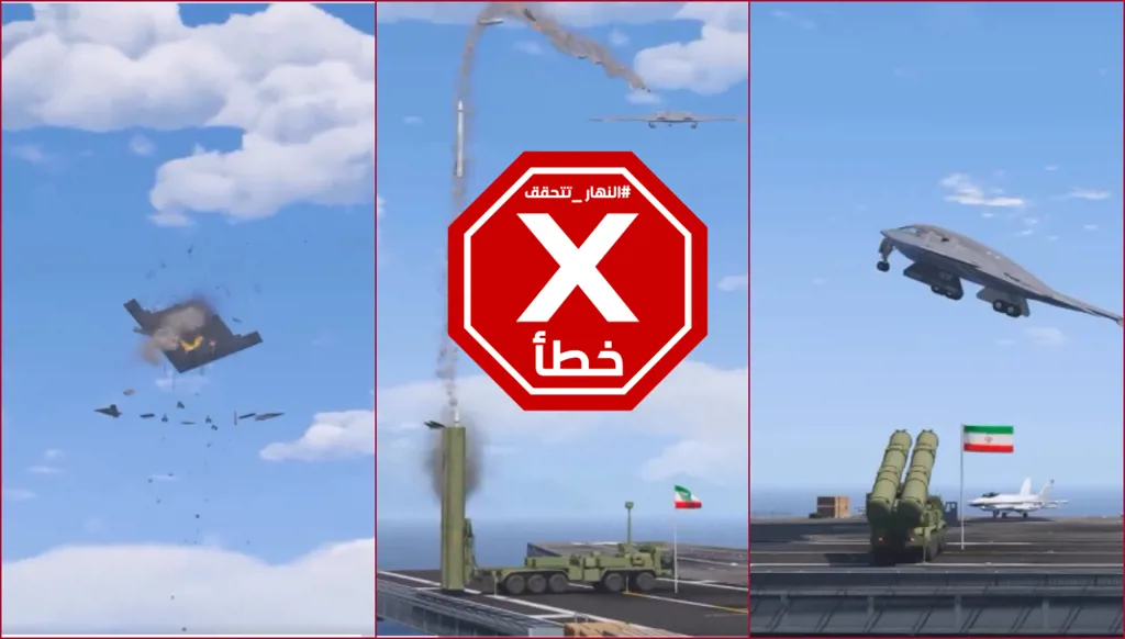 الحرس الثوري الإيراني ينشر هذا الفيديو التهديدي للقاذفات الشبحية الأميركية؟ النهار تتحقق FactCheck
