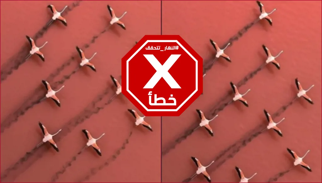 مشاهد ساحرة لطيور الفلامنغو في إيران... ما حقيقتها؟ النهار تدقق FactCheck