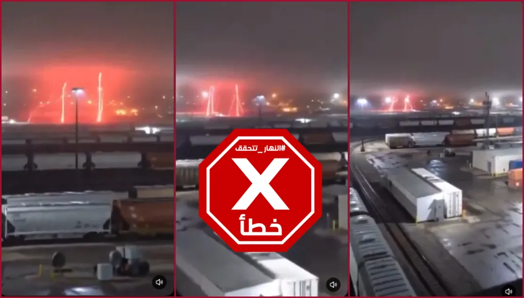 فيديو غامض مسرّب يوثق شحن الطاقة الكمومية؟ النهار تتحقق FactCheck