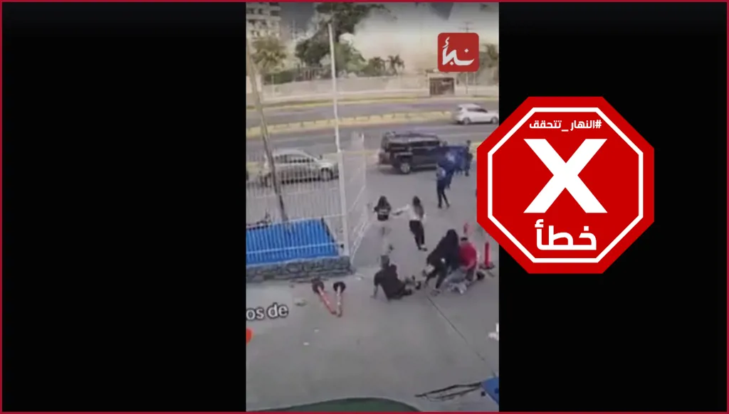 فيديو للزلزال القوي الذي ضرب بنما أخيراً؟ إليكم الحقيقة FactCheck