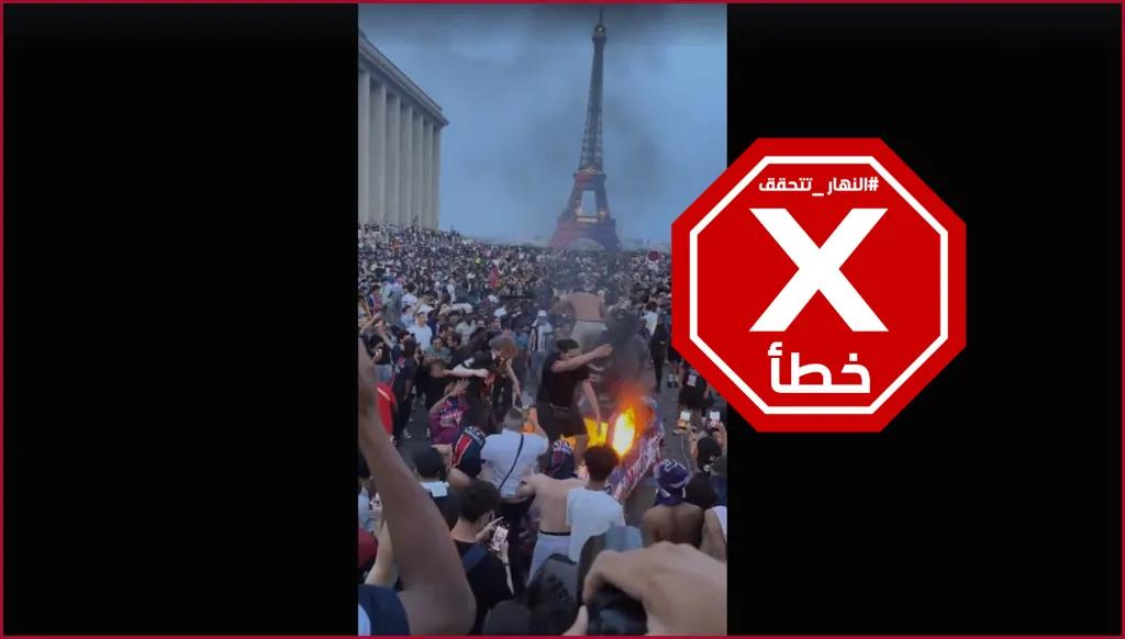 فيديو للاحتجاجات الطالبية الواسعة التي تهزّ باريس؟ إليكم الحقيقة FactCheck