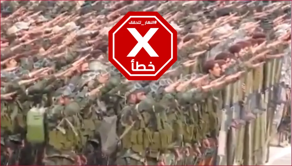 حزب الله يحشد قواته في البقاع لمواجهة القوات السورية؟ النهار تتحقق FactCheck