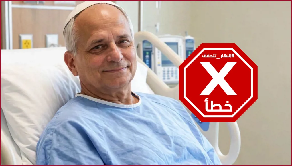أول صورة للبابا لاوون بعد جراحة الرئة؟ النهار تتحقق FactCheck