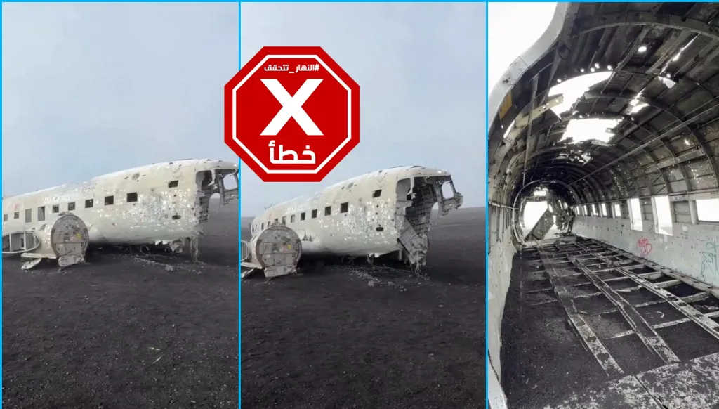 مشاهد لطائرة أميركية قصفتها إيران باليورانيوم الضعيف؟ "النهار" تتحقق FactCheck