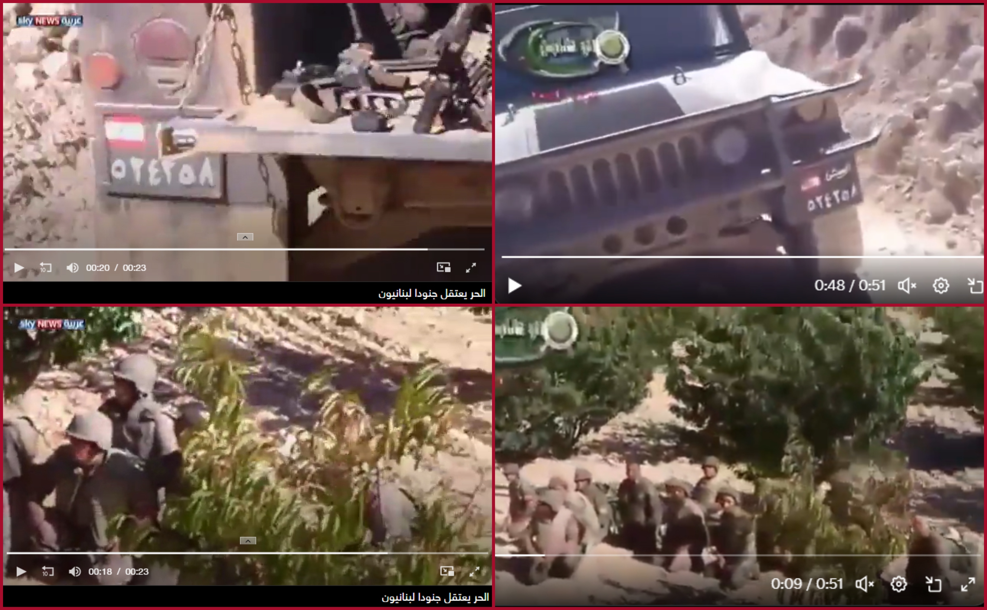 مقارنة بين لقطات من الفيديو المتناقل والفيديو المنشور في موقع سكاي نيوز عربية في 29 حزيران 2013