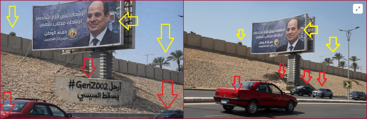 مقارنة بين الصورتين الاصلية (الى اليمين) والمعدلة (الى اليسار)