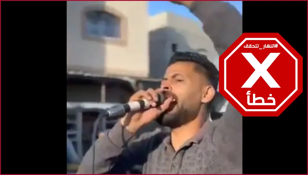 تظاهرات في غزة أخيراً تطالب حماس بالرحيل؟ النهار تتحقق FactCheck