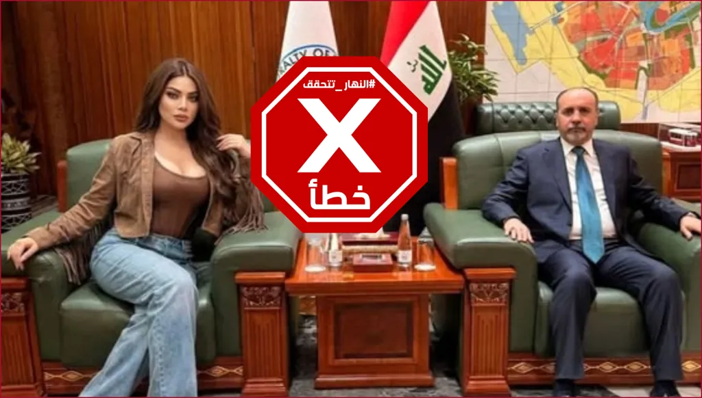 الصورة المتناقلة بالمزاعم الخاطئة (فايسبوك).