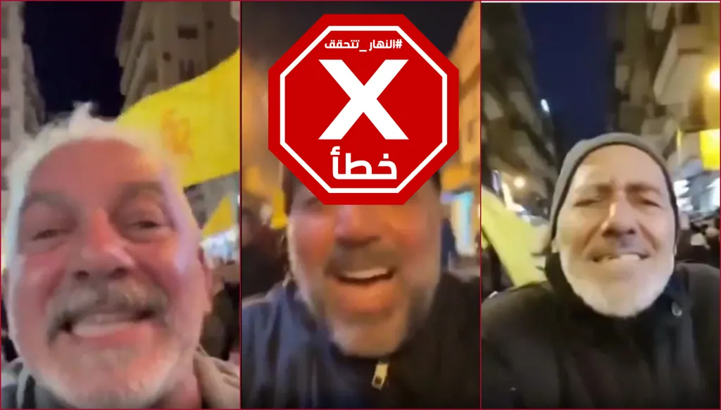 السيد حسن نصر الله على قيد الحياة والفيديو ليس ذكاء اصطناعياً؟ النهار تتحقق FactCheck