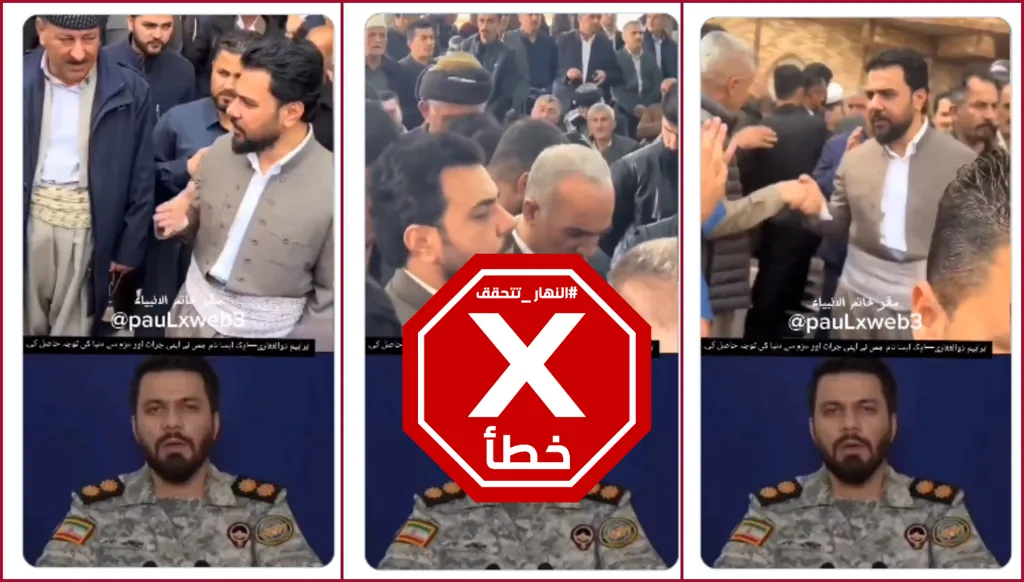 أول ظهور للمتحدث باسم مقر خاتم الأنبياء إبراهيم ذو الفقاري بين الإيرانيين؟ النهار تتحقق FactCheck