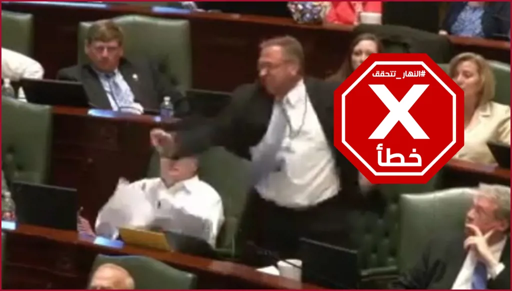 هذا الفيديو ليس لنائب أميركي غاضب مما يحصل في غزة FactCheck#