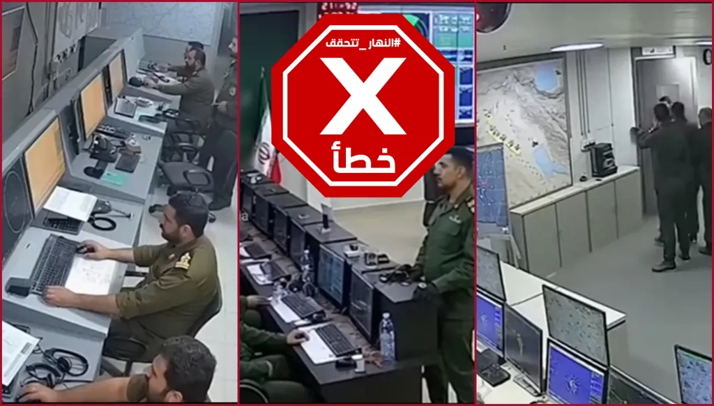 انفجار مقرات الحرس الثوري الإيراني... ما حقيقة هذه المقاطع المسربة؟ النهار تدقق FactCheck