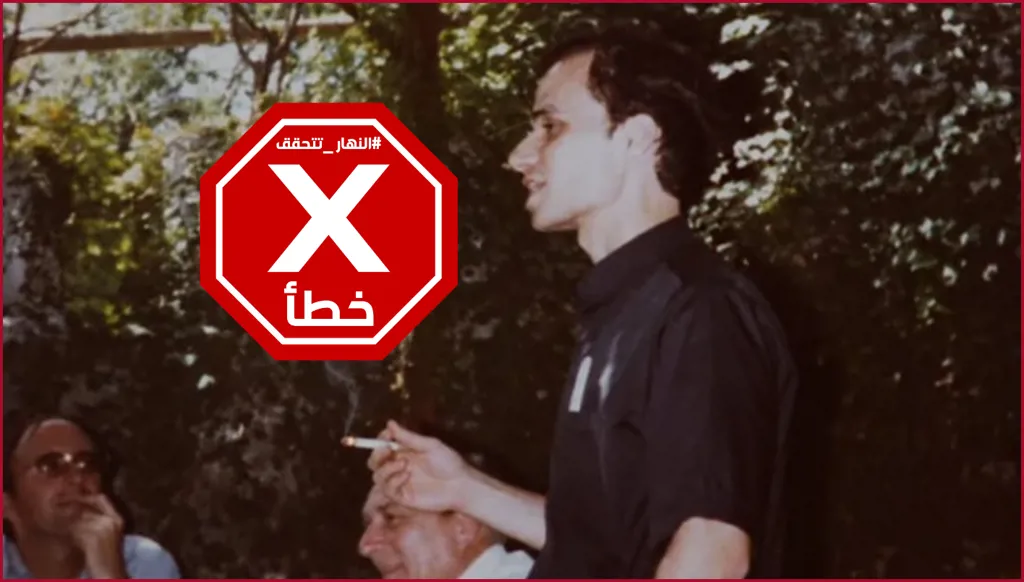 صورة قديمة للبابا لاوون تُظهره يدخّن في شبابه؟ النهار تتحقق FactCheck
