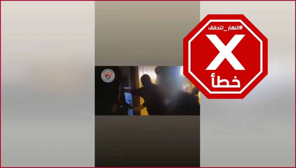 هذا الفيديو ليس لاعتقال الأمن العراقي ممجدين للجولاني FactCheck#