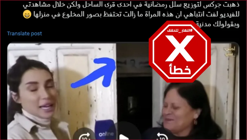 هذه الصورة لمنزل في الساحل السوري يحتفظ بصورة بشار الأسد قديمة FactCheck#