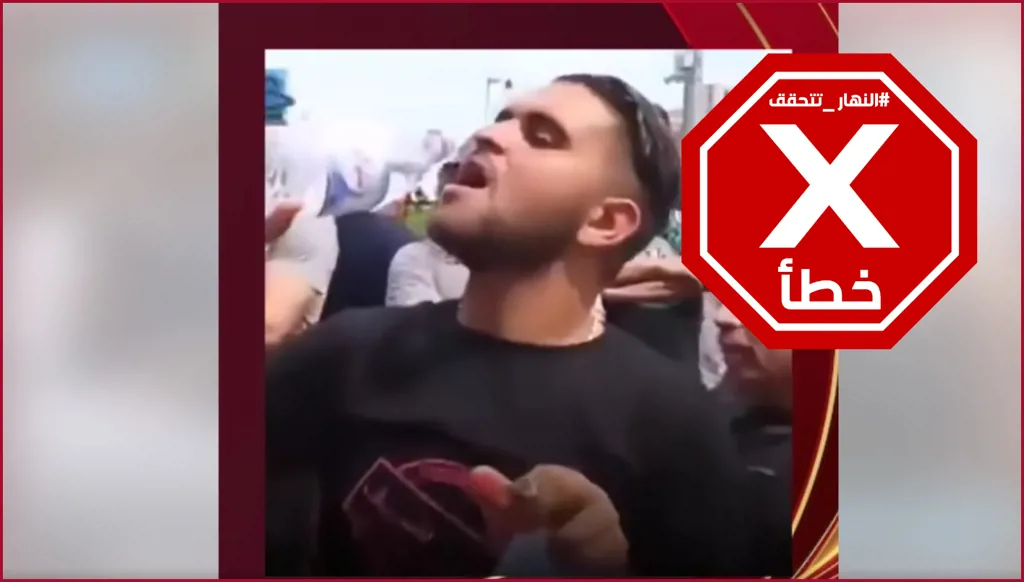 فيديو التظاهرة في تونس للمطالبة بالإفطار في رمضان قديم FactCheck#