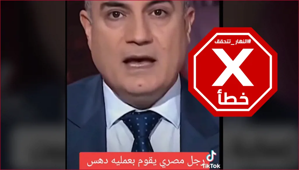 خبر دهس مصري لجنود إسرائيليين على الحدود غير صحيح FactCheck#