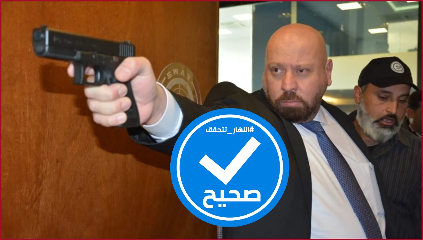 محافظ لبنان الشمالي رمزي نهرا يرفع مسدساً... إليكم حقيقة هذه الصورة FactCheck#