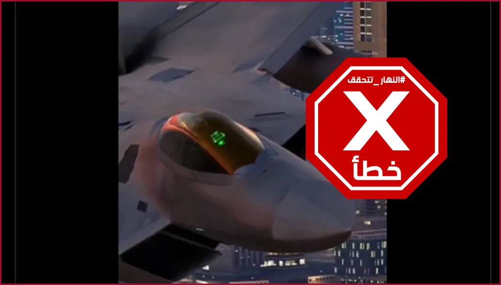 هذا الفيديو للطائرة الأكثر رعباً في العالم غير حقيقي FactCheck#