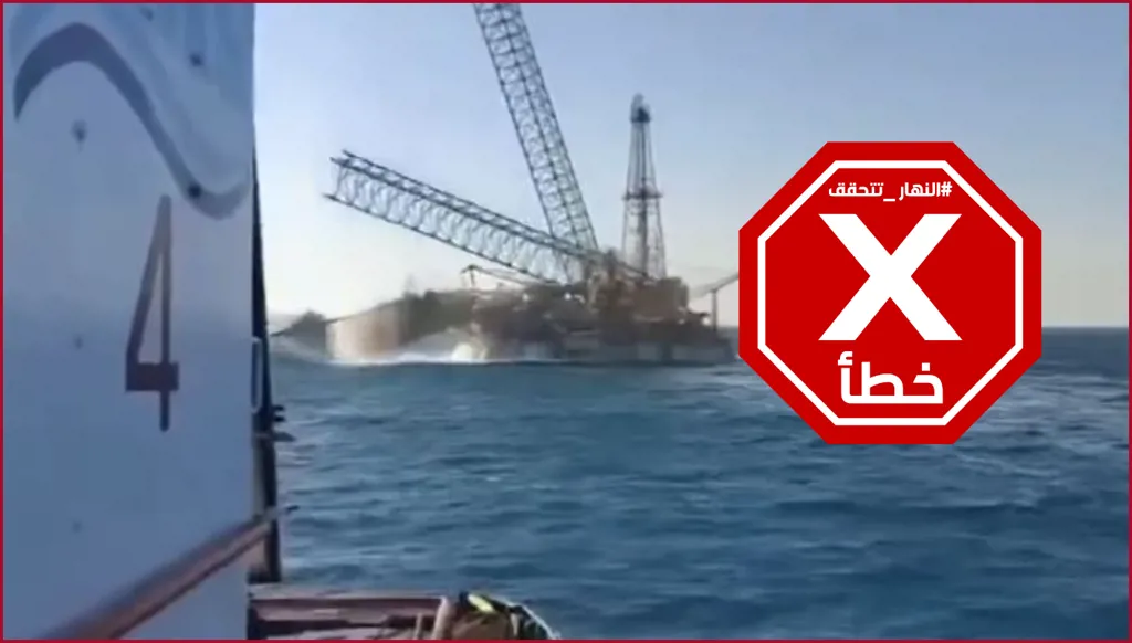 هذا الفيديو ليس لغرق البارجة البحرية أدمارين 12 في السويس أخيراً FactCheck#