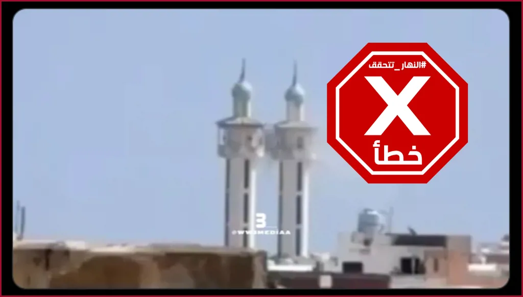 مساجد في سوريا أطلقت دعوات إلى الجهاد بعد الغارات الإسرائيلية؟ النهار تتحقق FactCheck