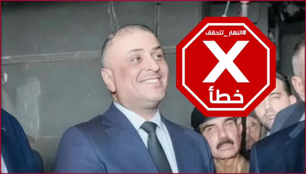 محافظ واسط العراقية محمد المياحي كان يضحك في موقع حريق الكوت؟ النهار تتحقق FactCheck