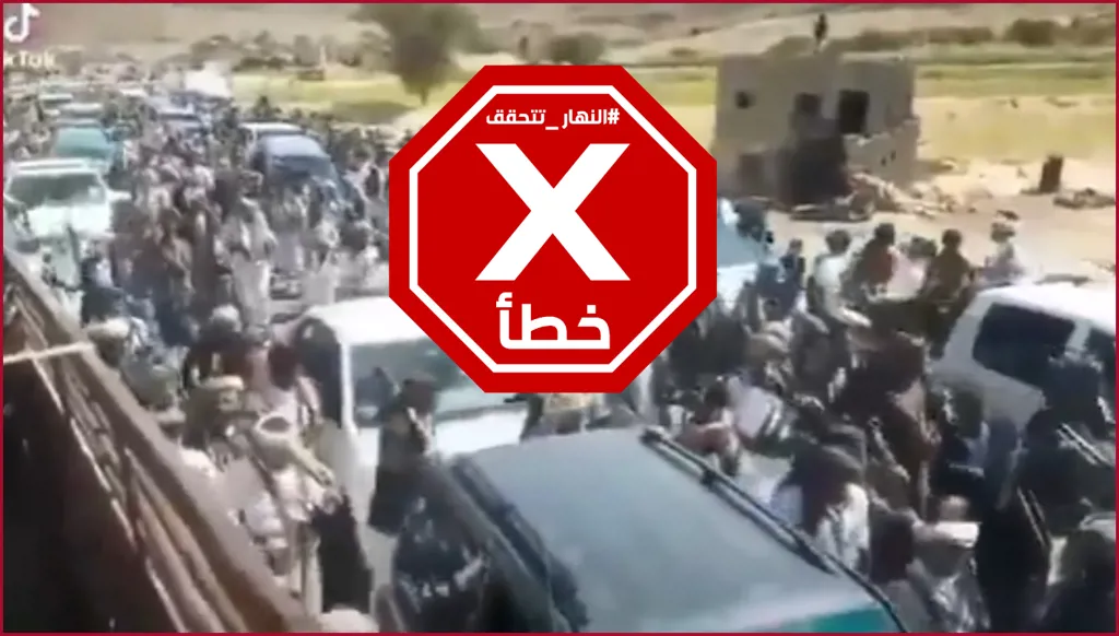 فيديو لعشائر سوريا وهي تهب لنصرة البدو في السويداء؟ النهار تتحقق FactCheck