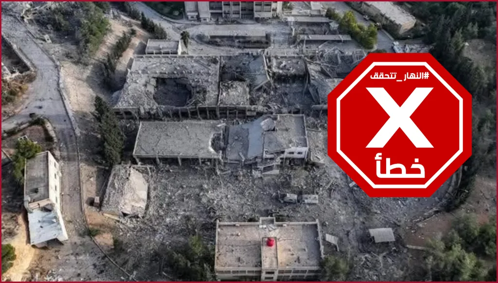 صورة للدمار في مبنى رئاسة الأركان بدمشق من جراء الغارات الإسرائيلية الأخيرة؟ النهار تتحقق FactCheck