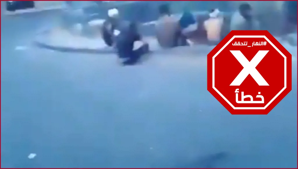 ما صحة فيديو لإعدام ميداني لمدنيين من البدو في السويداء؟ النهار تتحقق FactCheck