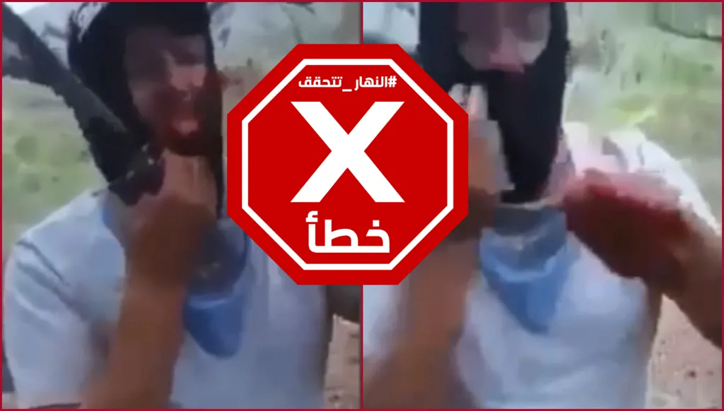 نعتذر عن قسوة المشهد... فيديو لجريمة مروعة في المكسيك منسوب زوراً للدروز في السويداء FactCheck