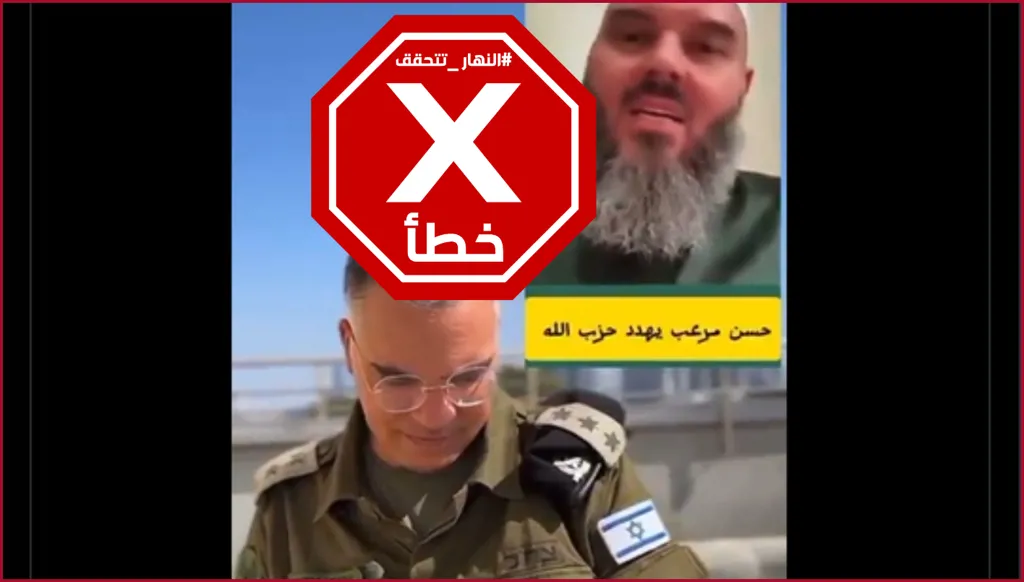 افيخاي ادرعي يرد على الشيخ حسن مرعب بشأن حصرية السلاح... وفخار يطبش بعضو؟ النهار تتحقق FactCheck
