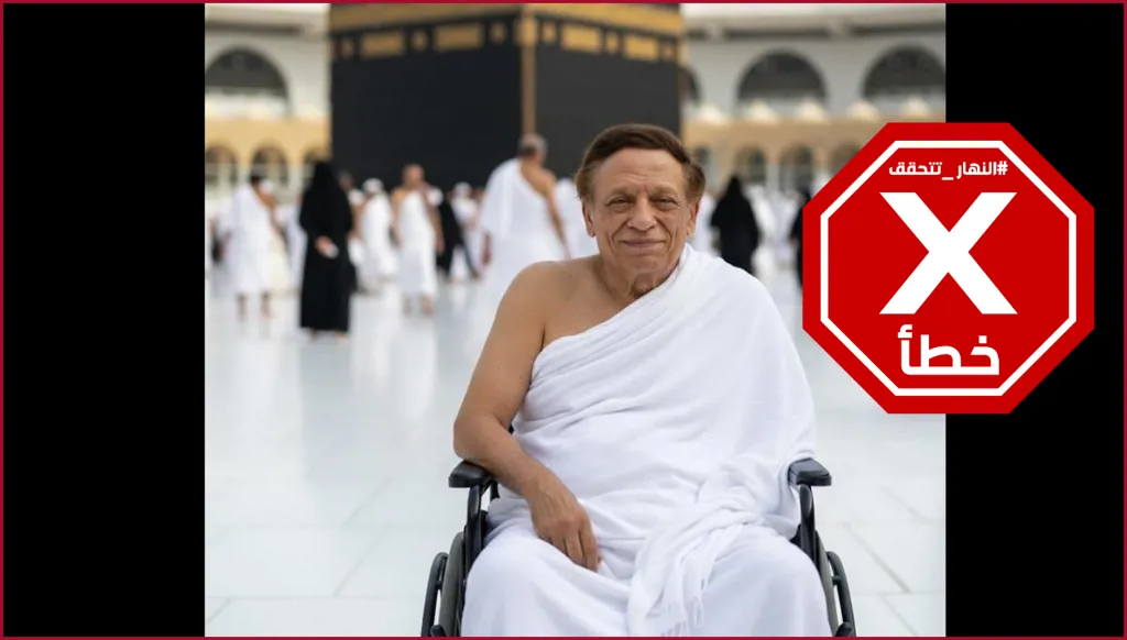 من الصور الزائفة المتناقلة بالمزاعم الخاطئة (فايسبوك).