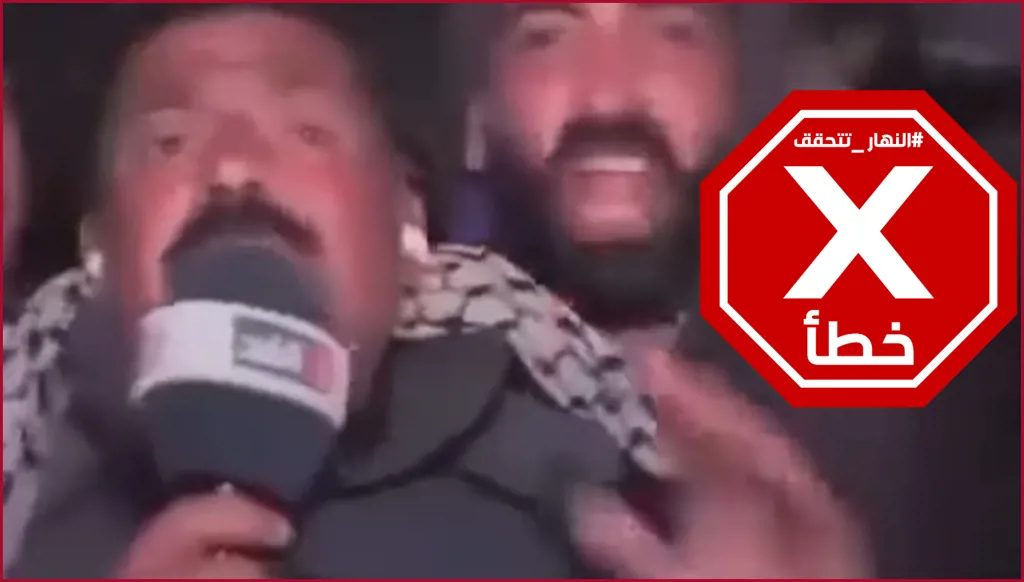 فلسطينيون يشكرون مصر بعد نجاح مفاوضات شرم الشيخ؟ النهار تتحقق FactCheck