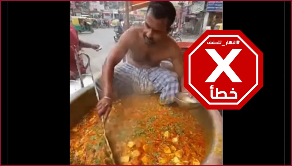 أكل شوارع... وخليكم من الطبخة؟ النهار تتحقق FactCheck