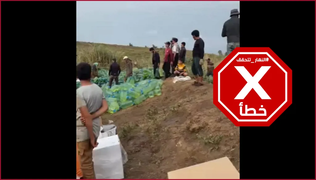 تهريب البنزين عبر النهر على الحدود السورية- اللبنانية أخيراً؟ النهار تتحقّق FactCheck