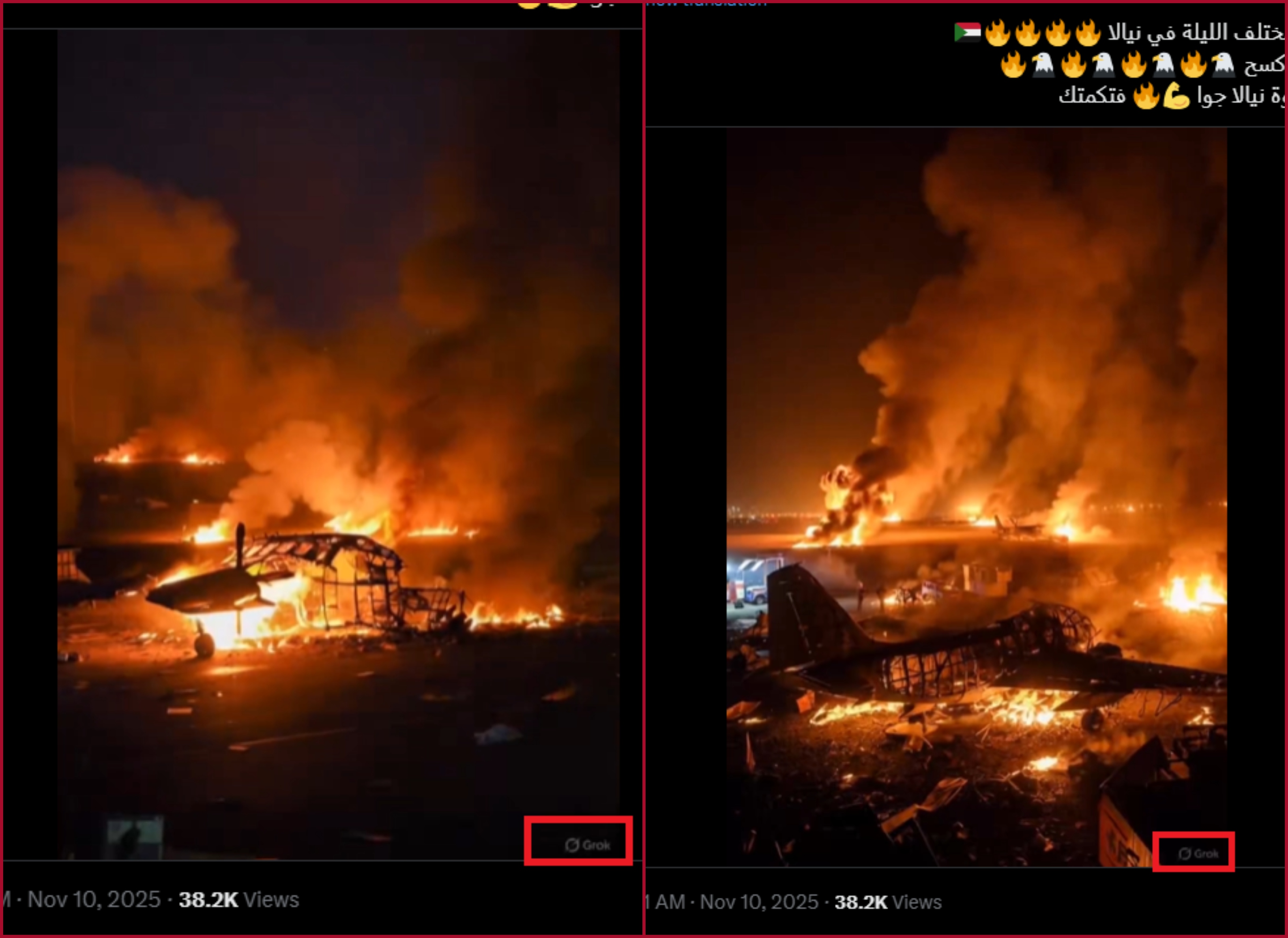 شعار GROK اسفل لقطتين من الفيديو 