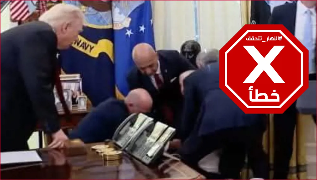 الرئيس السوري يتعثر خلال دخوله البيت الأبيض للقاء ترامب؟ النهار تتحقق FactCheck