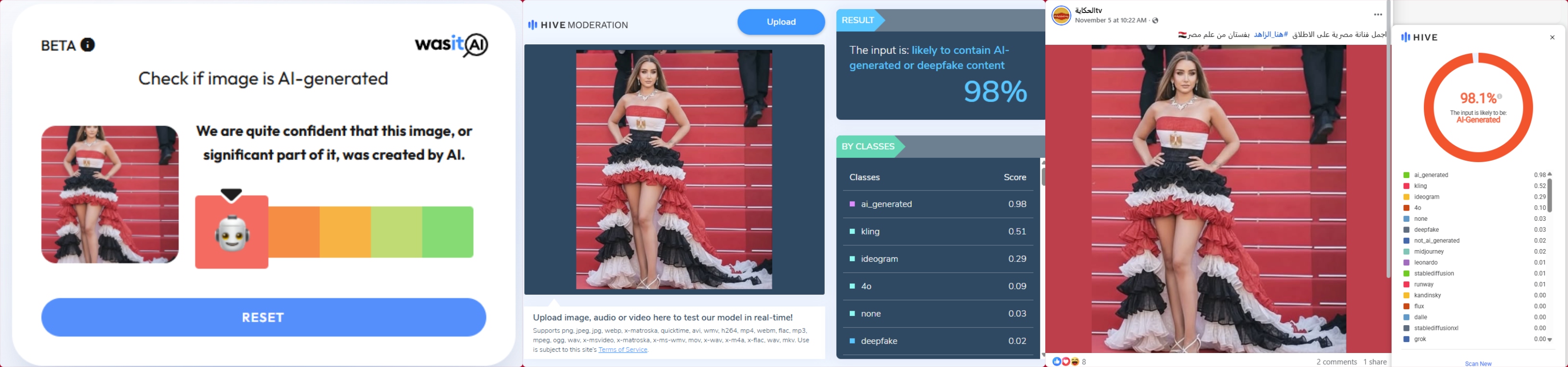 نتيجة فحص صورة في مواقع متخصصة بكشف التزييف
