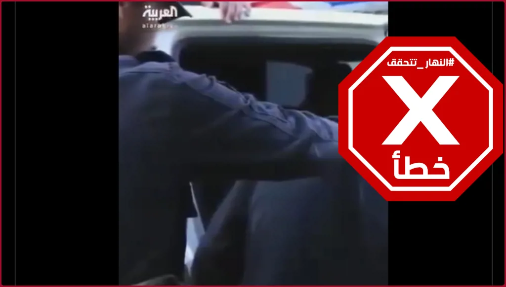 القبض على مطلقي الصواريخ على المزة وهم خلية تابعة لحزب الله؟ النهار تتحقق FactCheck