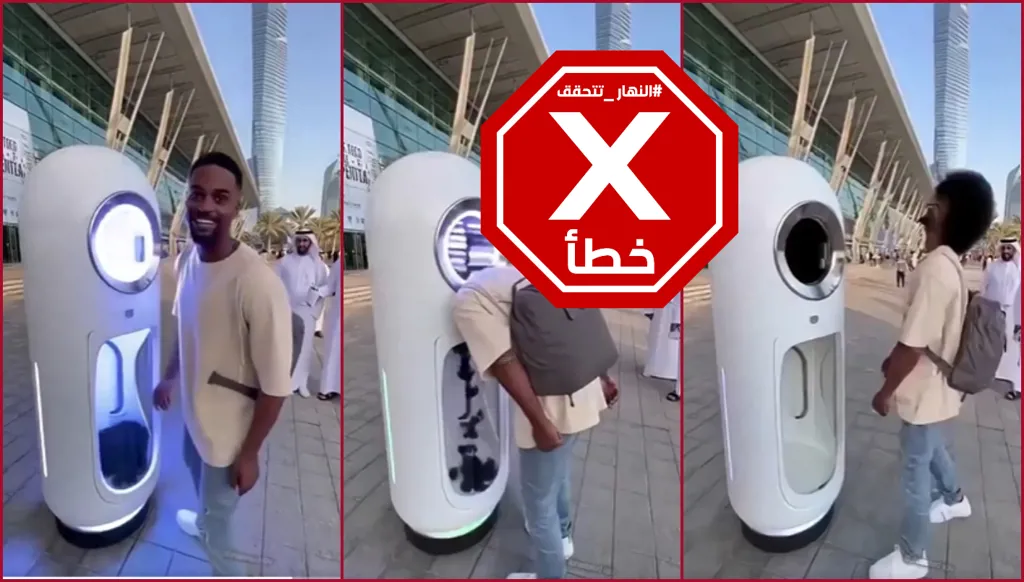 في دبي... أحدث كبسولة حلاقة تعمل بالذكاء الاصطناعي؟ النهار تتحقق FactCheck