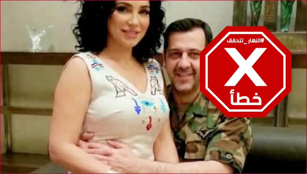 سلاف فواخرجي في حضن ماهر الأسد؟ إليكم الحقيقة FactCheck