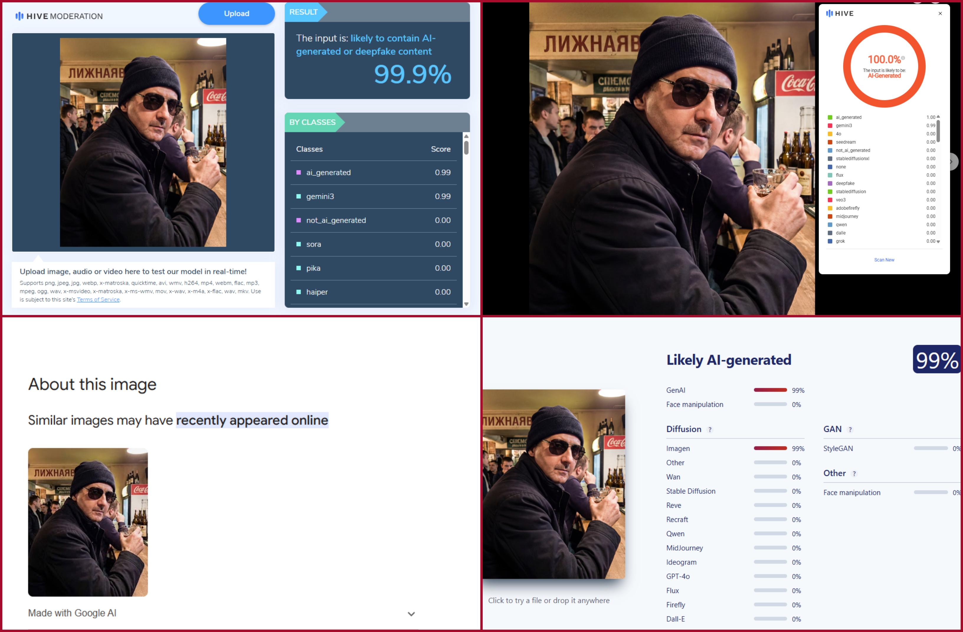 نتيجة فحص الصورة في مواقع متخصصة بكشف التزييف