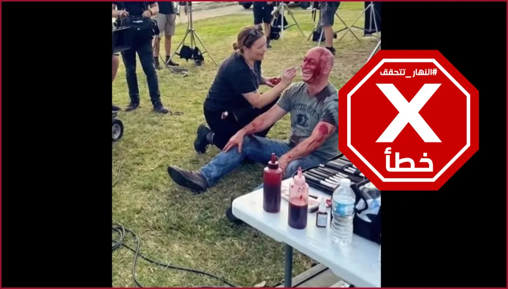 إصابات وهمية في هجوم سيدني... والدليل هذه الصورة؟ النهار تتحقق FactCheck