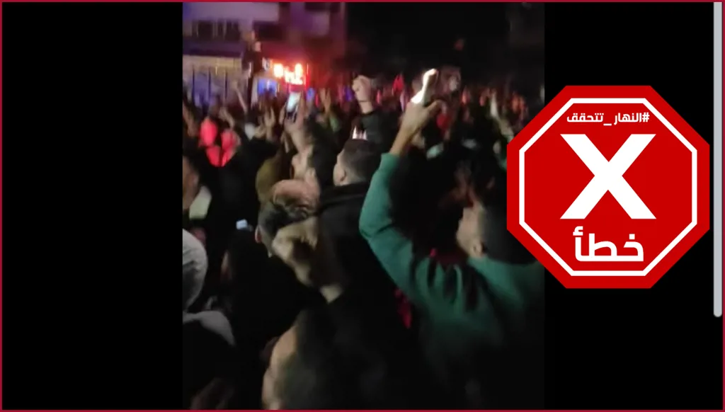 هل احتفل سوريون من أتباع أحمد الشرع بهجوم تدمر؟ النهار تتحقق FactCheck