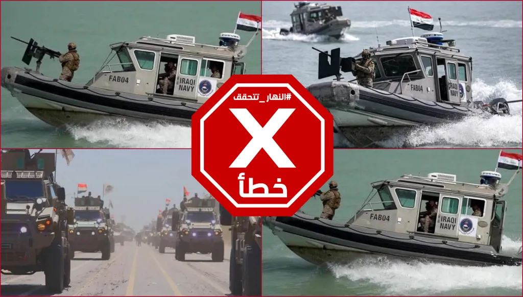 صور لتحرك عسكري للحشد الشعبي نحو الحدود مع الكويت؟ إليكم الحقيقة FactCheck