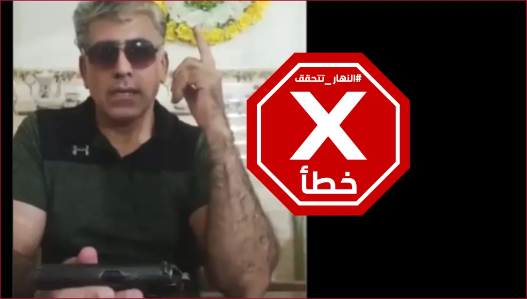 انتحار الجنرال الإيراني الذي سرّب للأميركيين إحداثيات مقر خامنئي؟ النهار تتحقق FactCheck