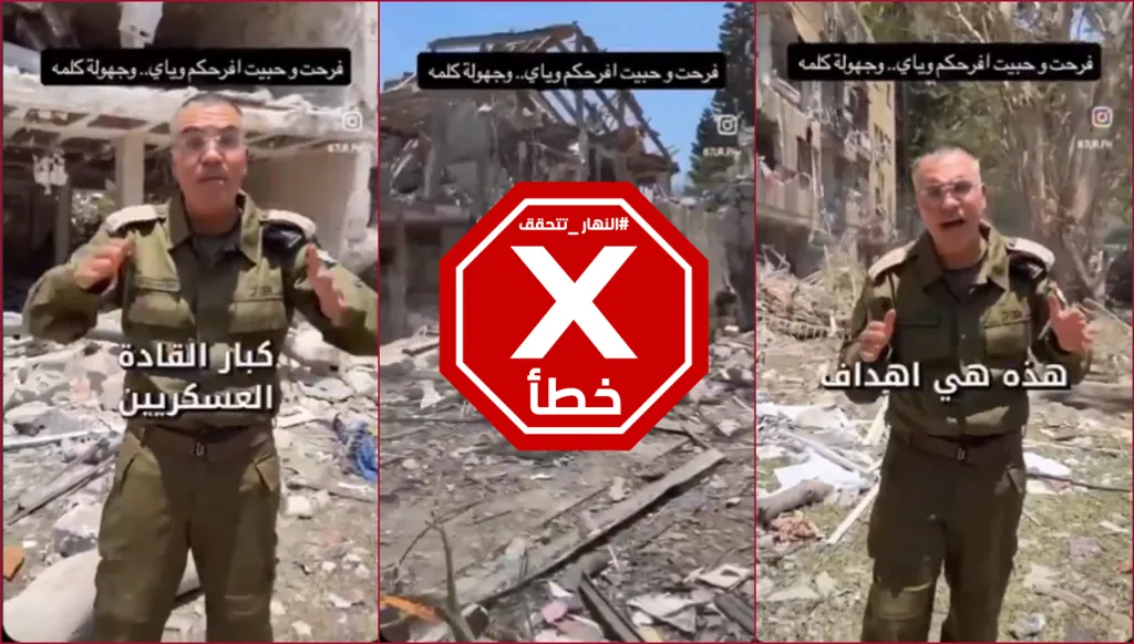 أفيخاي أدرعي يصرخ ويبكي بسبب الصواريخ الإيرانية؟ النهار تتحقق FactCheck